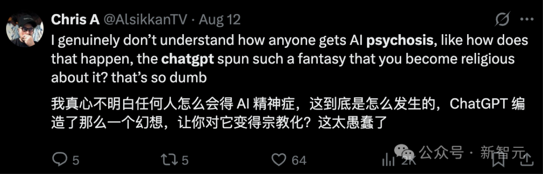 AI精神病爆发！沉迷ChatGPT把人「宠」出病，KCL心理学家实锤插图4