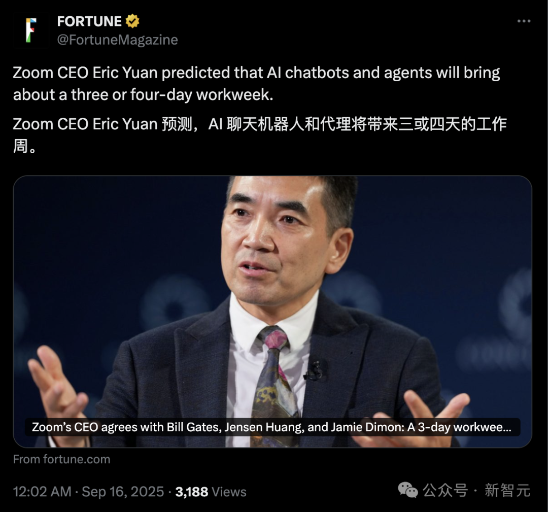一周休4天!老黄、盖茨站台,网友炸锅:是AI福利,还是裁员信号?插图 一周休4天!老黄、盖茨站台,网友炸锅:是AI福利,还是裁员信号?插图