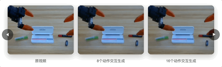 宇树:开源机器人世界大模型!插图13 宇树:开源机器人世界大模型!插图13