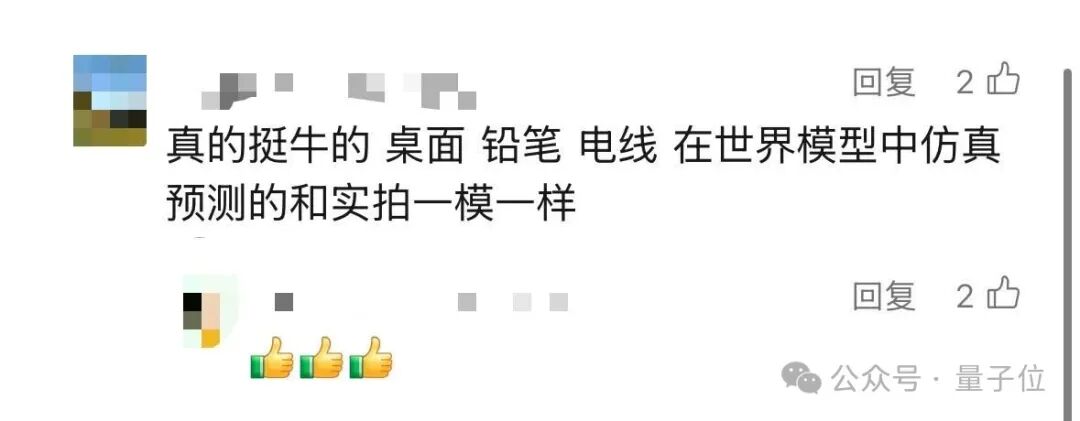 宇树:开源机器人世界大模型!插图6 宇树:开源机器人世界大模型!插图6