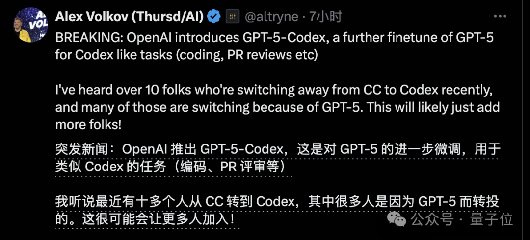 GPT-5编程专用版发布!独立连续编程7小时,简单任务提速10倍,VS Code就能用插图7 GPT-5编程专用版发布!独立连续编程7小时,简单任务提速10倍,VS Code就能用插图7