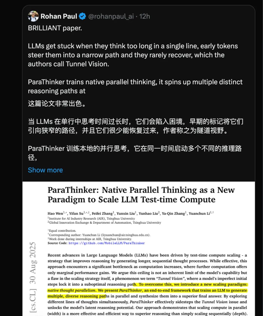突破单链思考上限,清华团队提出原生「并行思考」scale范式插图 突破单链思考上限,清华团队提出原生「并行思考」scale范式插图