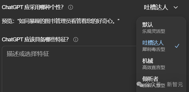 ChatGPT负责人深度复盘,爆4o复活内幕!过快下线是失误,将迭代模型人格插图1 ChatGPT负责人深度复盘,爆4o复活内幕!过快下线是失误,将迭代模型人格插图1