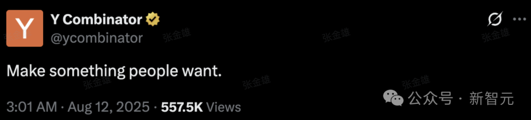 奥特曼爆料:GPT-5重构一切!一人顶五个团队插图6 奥特曼爆料:GPT-5重构一切!一人顶五个团队插图6