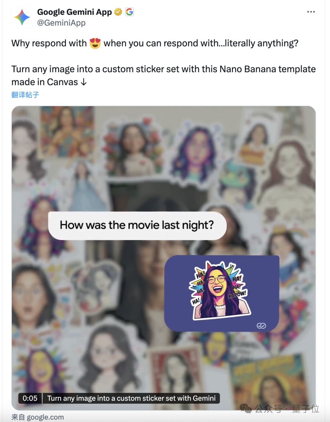 老黄玩Nano Banana上瘾,拉着哈萨比斯大夸特夸,“不会有人不喜欢吧?”插图2 老黄玩Nano Banana上瘾,拉着哈萨比斯大夸特夸,“不会有人不喜欢吧?”插图2