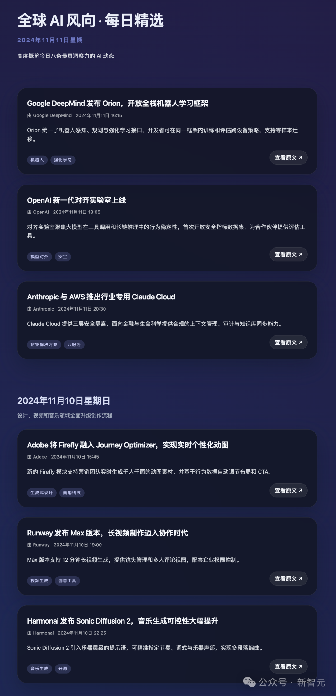 最新实测GPT-5-Codex:前端能力碾压,复杂项目轻松搞定,Claude可以扔了!插图8 最新实测GPT-5-Codex:前端能力碾压,复杂项目轻松搞定,Claude可以扔了!插图8