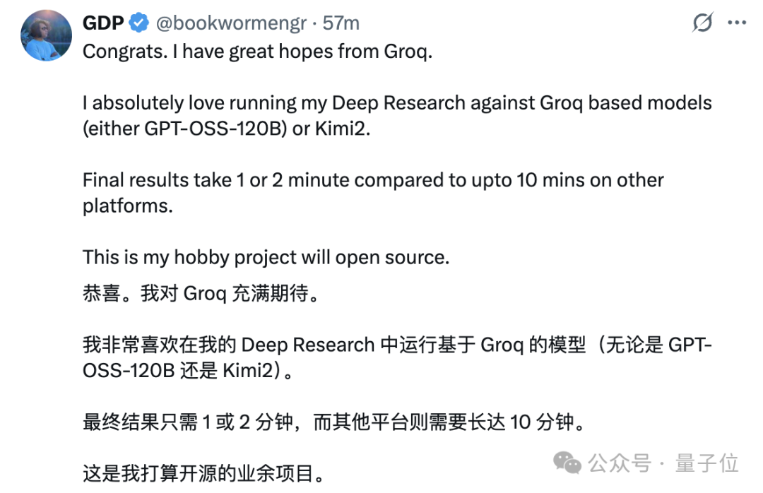 AI芯片独角兽一年估值翻番!放话“三年超英伟达”,最新融资53亿超预期插图4 AI芯片独角兽一年估值翻番!放话“三年超英伟达”,最新融资53亿超预期插图4