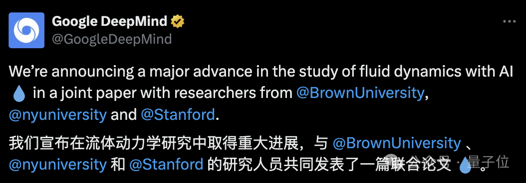 躲了科学家几十年的流体不稳定奇点,被DeepMind用AI找到了插图 躲了科学家几十年的流体不稳定奇点,被DeepMind用AI找到了插图