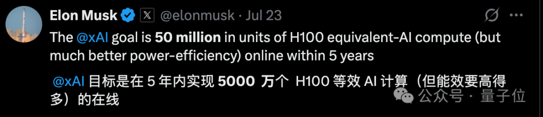 马斯克开始疯狂剧透Grok 5了插图10 马斯克开始疯狂剧透Grok 5了插图10
