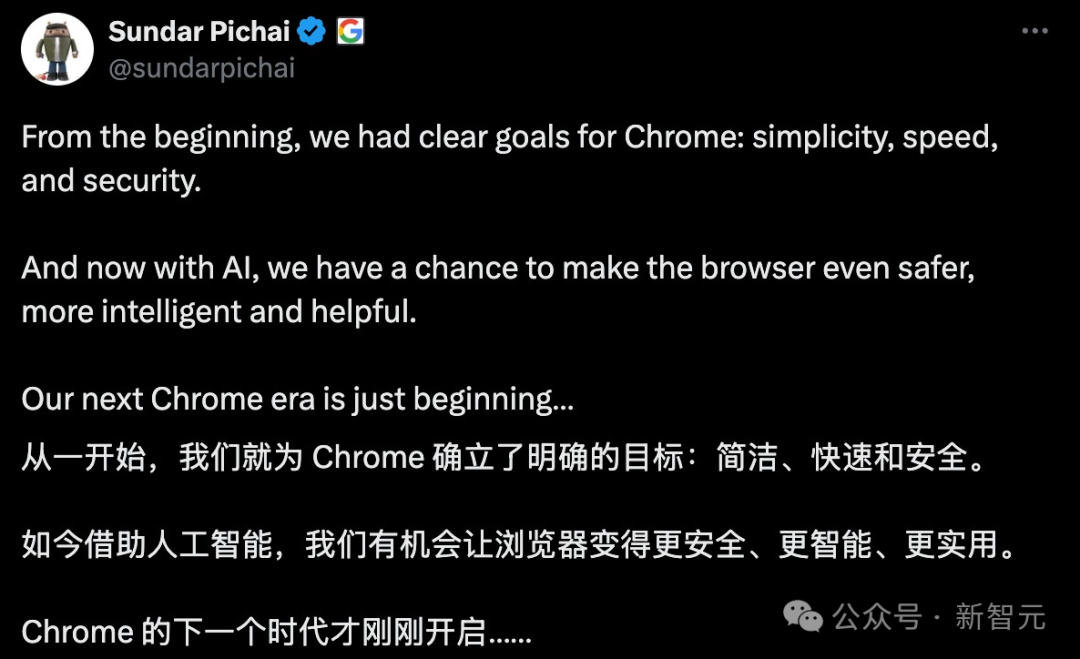 史上最大升级!7亿周活ChatGPT逼宫,谷歌慌了,这次要把AI整个塞进Chrome插图1 史上最大升级!7亿周活ChatGPT逼宫,谷歌慌了,这次要把AI整个塞进Chrome插图1