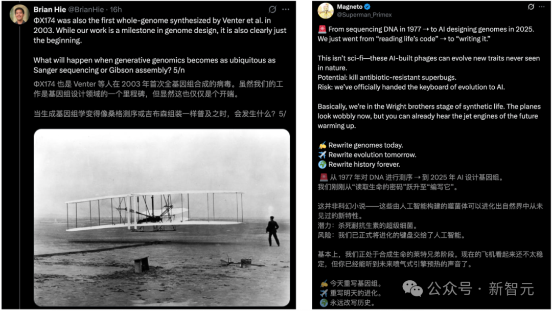 全球首个AI基因组诞生,35亿年生命代码重编程!生物学迎「ChatGPT时刻」插图19 全球首个AI基因组诞生,35亿年生命代码重编程!生物学迎「ChatGPT时刻」插图19