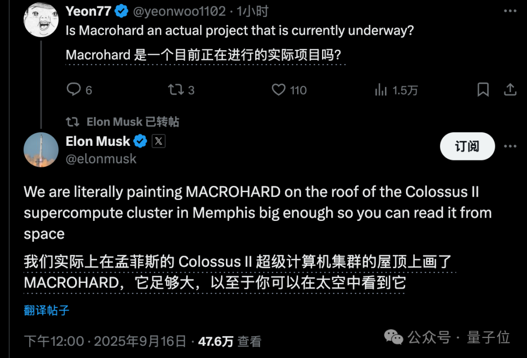 马斯克“巨硬计划”新动作曝光!从0建起算力集群,6个月完成OpenAI插图 马斯克“巨硬计划”新动作曝光!从0建起算力集群,6个月完成OpenAI插图