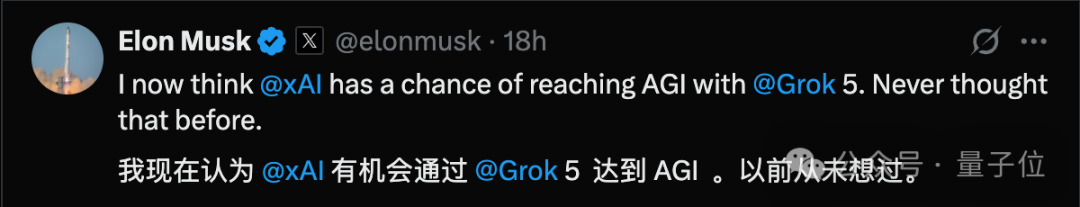 马斯克开始疯狂剧透Grok 5了插图2 马斯克开始疯狂剧透Grok 5了插图2