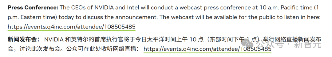 芯片大地震,黄仁勋355亿入股!英特尔要为老黄造CPU,股价狂飙30%插图6 芯片大地震,黄仁勋355亿入股!英特尔要为老黄造CPU,股价狂飙30%插图6