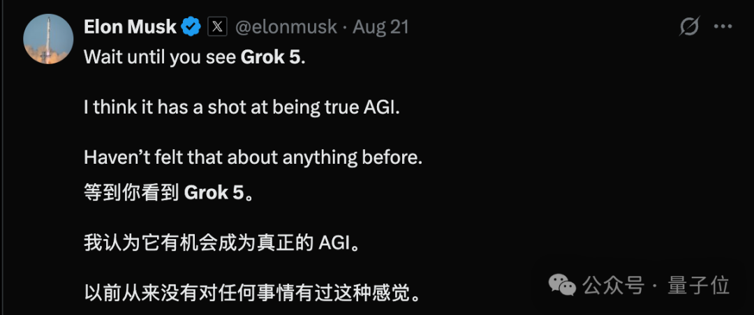 马斯克开始疯狂剧透Grok 5了插图6 马斯克开始疯狂剧透Grok 5了插图6