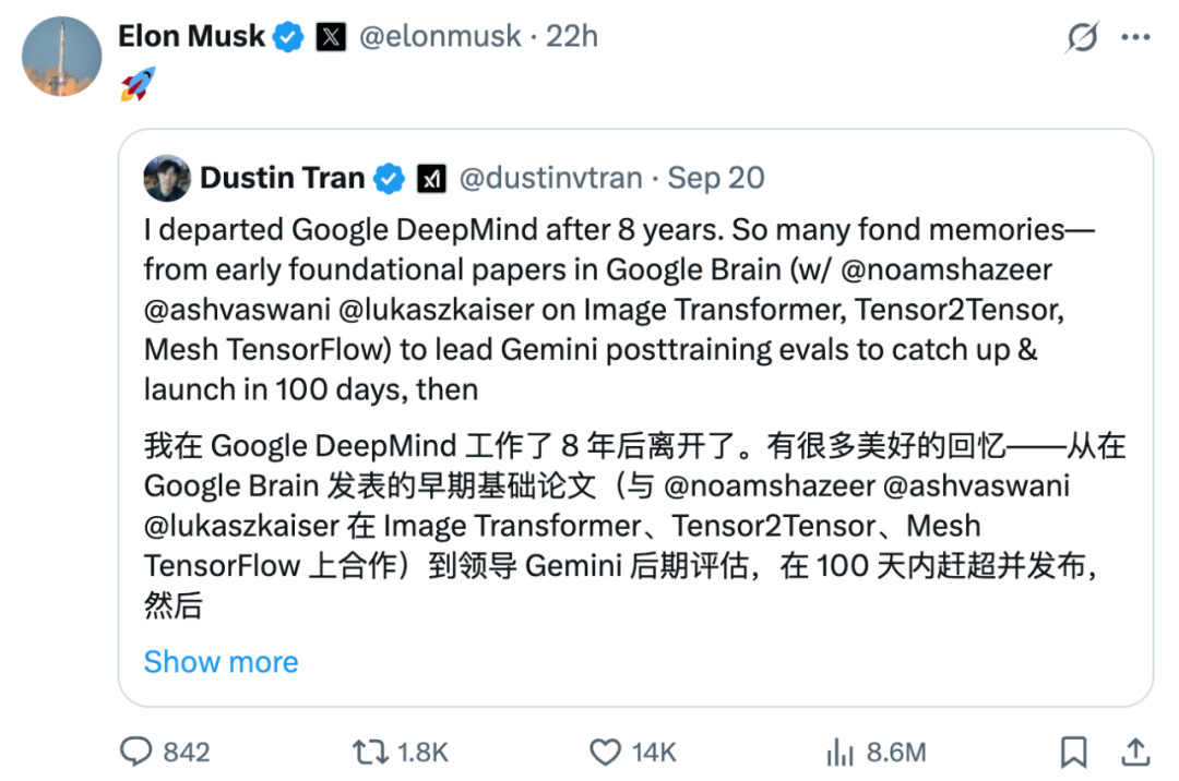 谷歌Gemini IMO和ICPC夺金功臣之一被xAI挖走,马斯克直呼:起飞插图 谷歌Gemini IMO和ICPC夺金功臣之一被xAI挖走,马斯克直呼:起飞插图