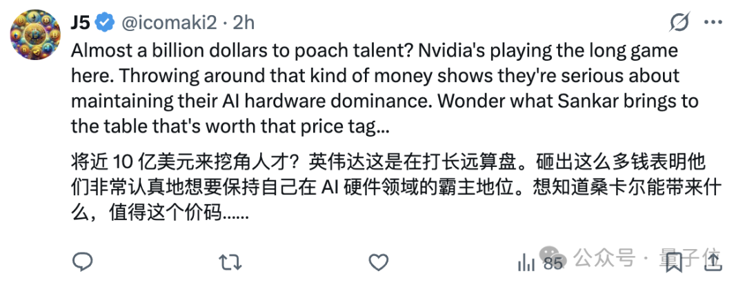 老黄9亿美元再投AI Infra,这次直接打包带走CEO和核心技术插图1 老黄9亿美元再投AI Infra,这次直接打包带走CEO和核心技术插图1