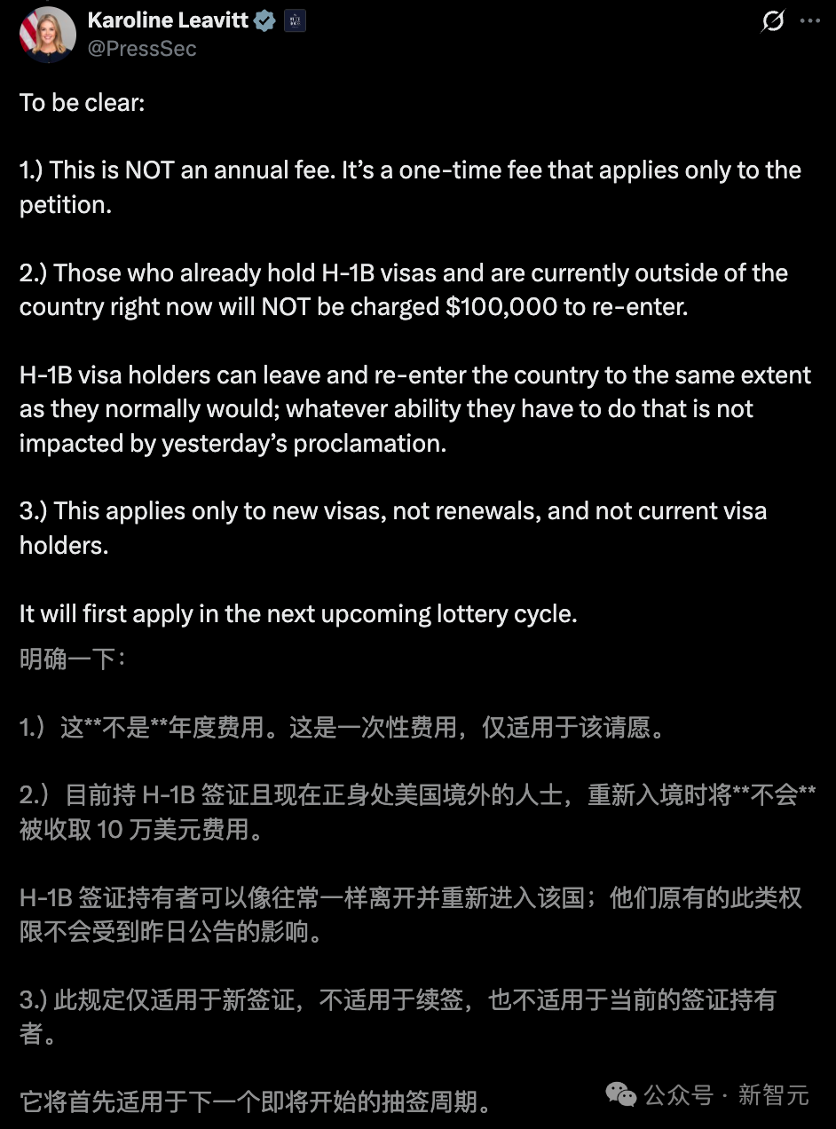 哈佛大佬都哭了！H-1B签证飙至10万刀，微软谷歌连夜召回全球员工插图4