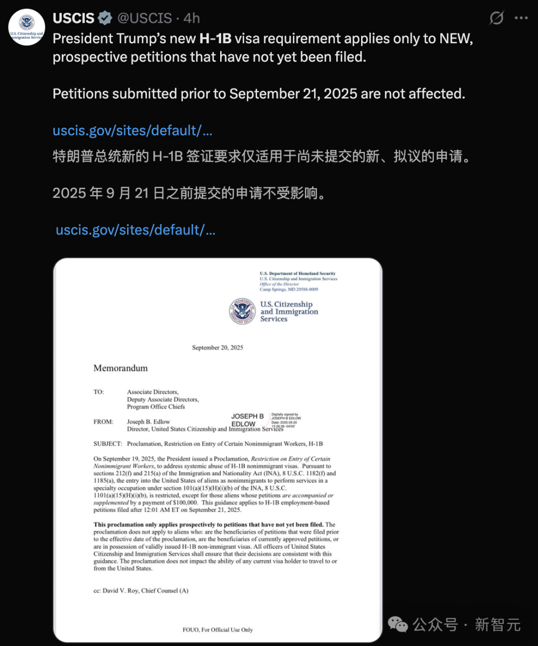哈佛大佬都哭了！H-1B签证飙至10万刀，微软谷歌连夜召回全球员工插图13