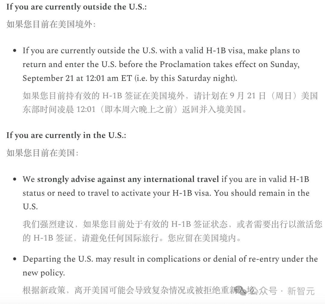 哈佛大佬都哭了！H-1B签证飙至10万刀，微软谷歌连夜召回全球员工插图11