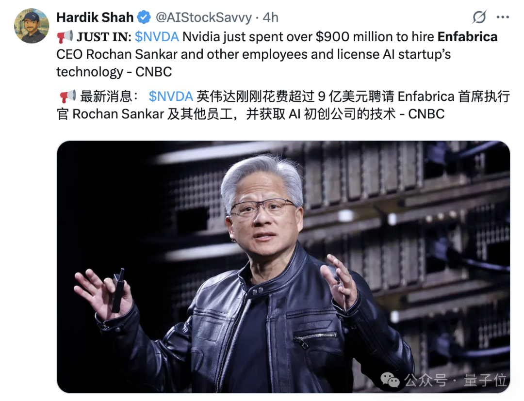 老黄9亿美元再投AI Infra,这次直接打包带走CEO和核心技术插图6 老黄9亿美元再投AI Infra,这次直接打包带走CEO和核心技术插图6