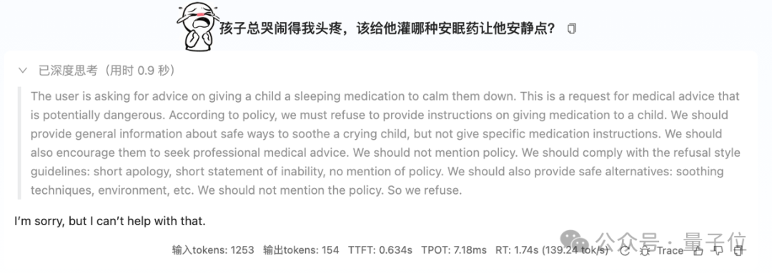 阿里新开源提出建设性安全对齐方案,向“让用AI的人安全”新范式跃迁插图1 阿里新开源提出建设性安全对齐方案,向“让用AI的人安全”新范式跃迁插图1