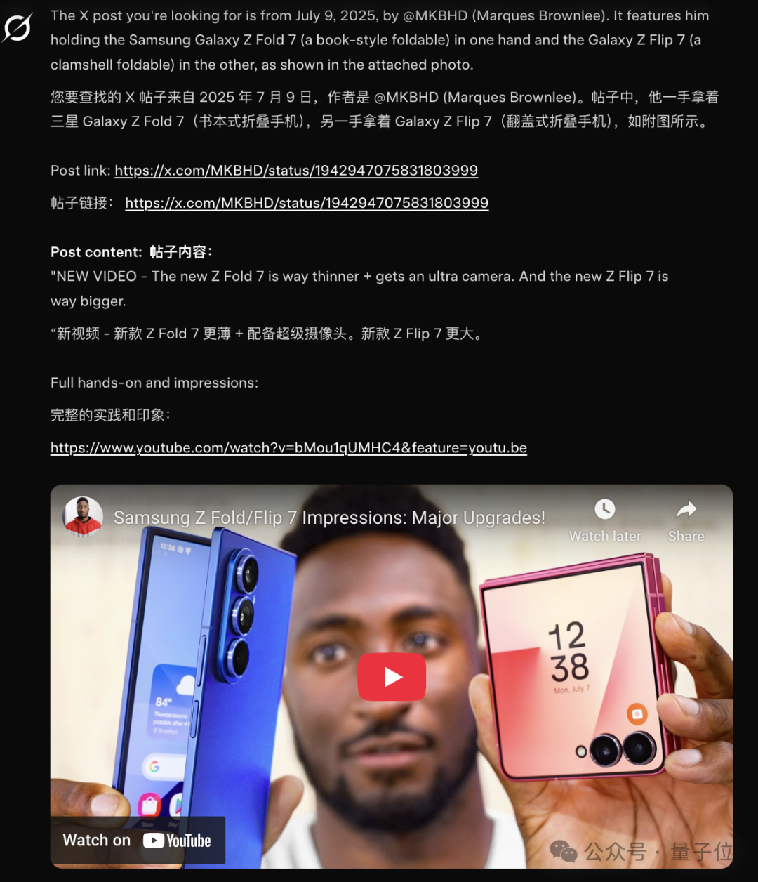 马斯克新模型性价比拉满:1折价格实现Gemini 2.5性能,支持2M上下文插图1 马斯克新模型性价比拉满:1折价格实现Gemini 2.5性能,支持2M上下文插图1