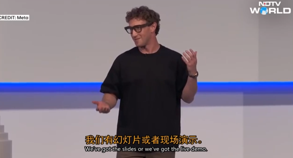 小扎AI眼镜当场死机,CTO自曝灾难级演示内幕:一个指令干趴自家服务器插图6 小扎AI眼镜当场死机,CTO自曝灾难级演示内幕:一个指令干趴自家服务器插图6