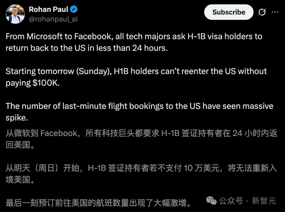 哈佛大佬都哭了！H-1B签证飙至10万刀，微软谷歌连夜召回全球员工插图3