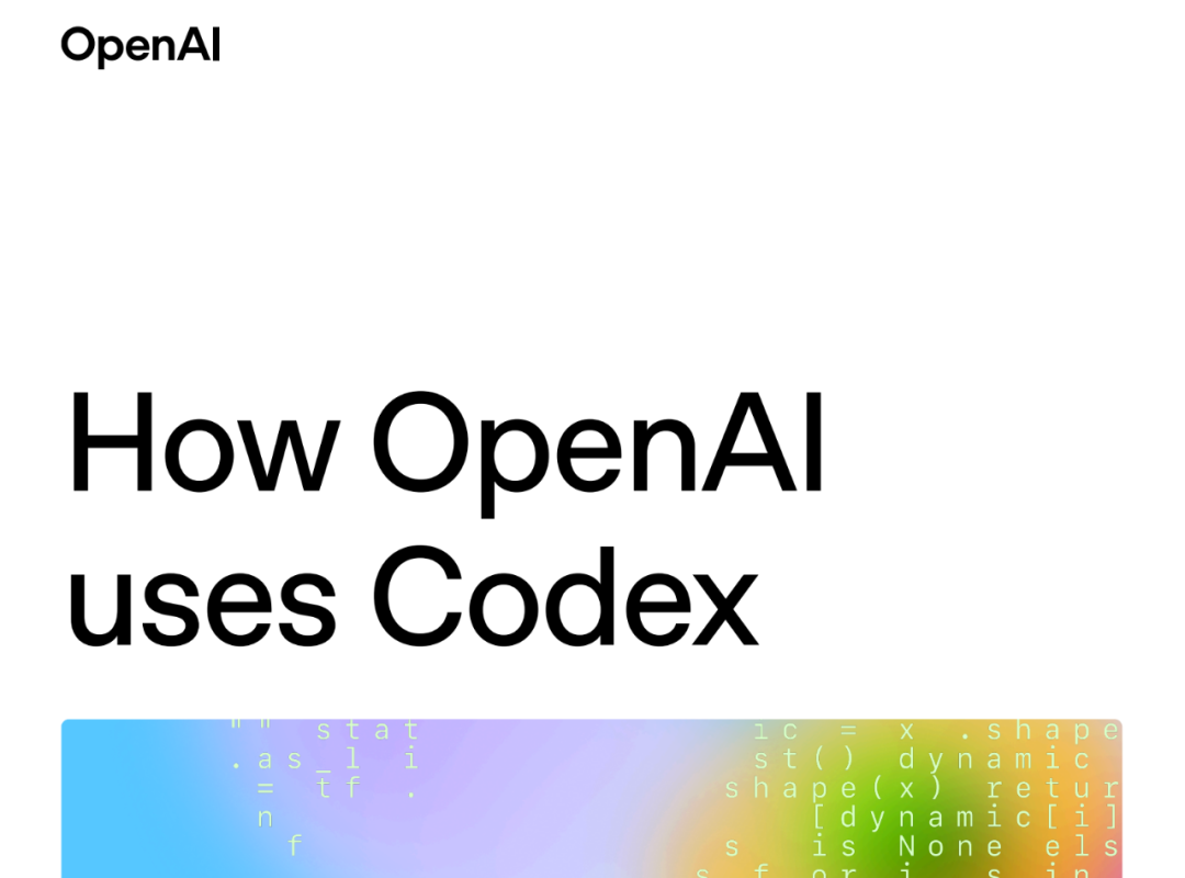 OpenAI官方揭秘:我们这样用Codex写代码「7大核心用法、6条最佳实践首次公开」插图 OpenAI官方揭秘:我们这样用Codex写代码「7大核心用法、6条最佳实践首次公开」插图