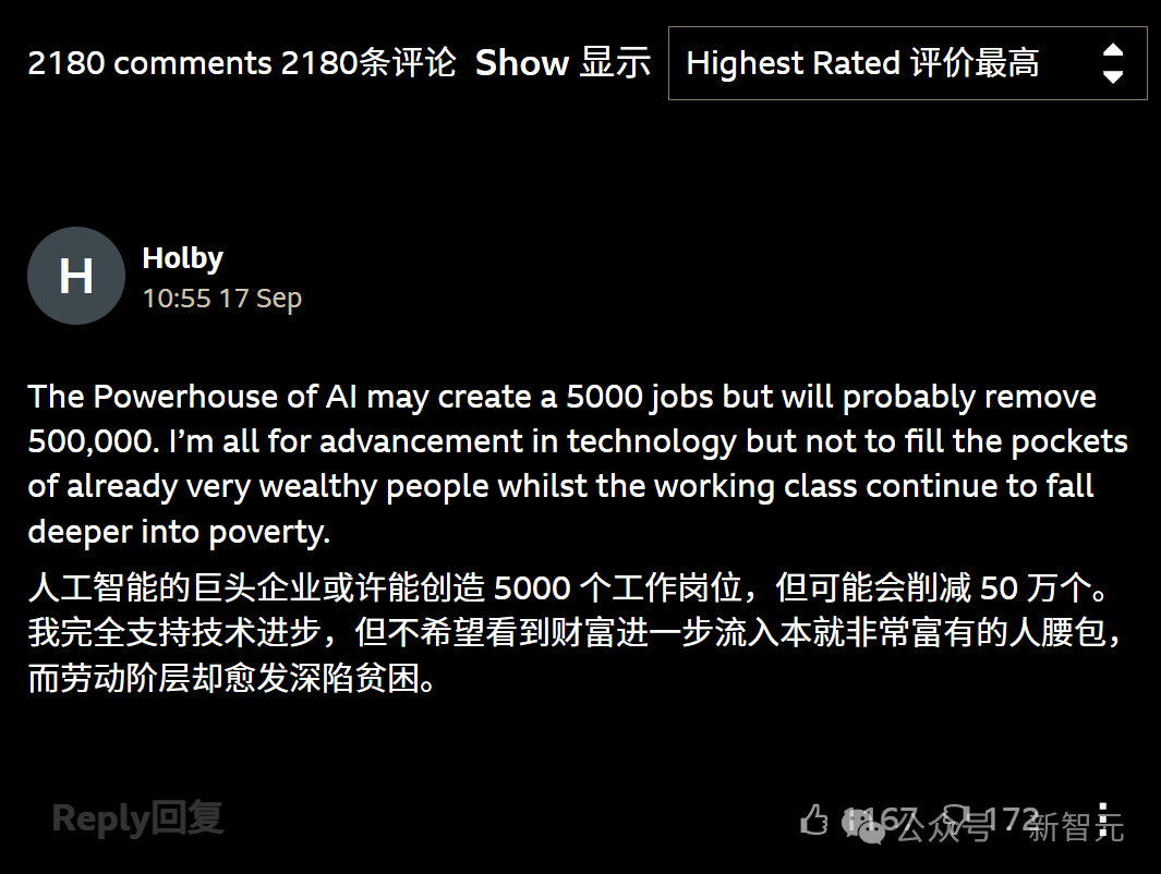 特朗普携老黄奥特曼访英,重磅成果揭秘!烧千亿建英国AI「星际之门」(插图8 特朗普携老黄奥特曼访英,重磅成果揭秘!烧千亿建英国AI「星际之门」(插图8