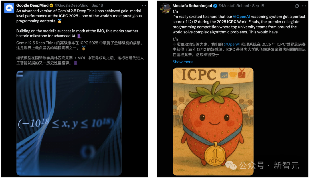 GPT-5仅23.3%,全球AI集体挂科!地狱级编程考试,夺金神话破灭插图 GPT-5仅23.3%,全球AI集体挂科!地狱级编程考试,夺金神话破灭插图