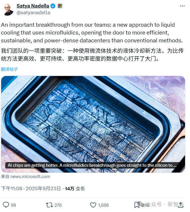 一年4次迭代,狂堆GPU成真!微软AI冷液灌芯,散热暴涨3倍插图 一年4次迭代,狂堆GPU成真!微软AI冷液灌芯,散热暴涨3倍插图