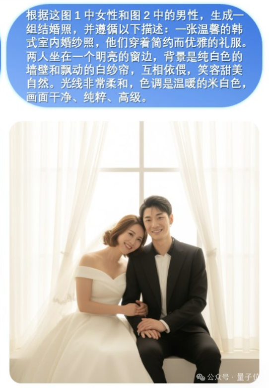 Qwen开源版Banana来了!原生支持ControlNet插图4 Qwen开源版Banana来了!原生支持ControlNet插图4