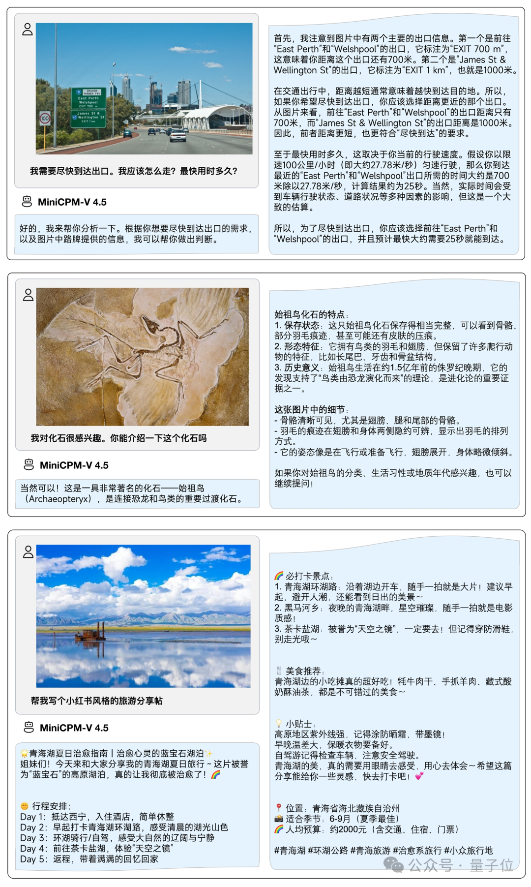 8B硬刚72B!MiniCPM-V 4.5技术报告正式出炉插图10 8B硬刚72B!MiniCPM-V 4.5技术报告正式出炉插图10