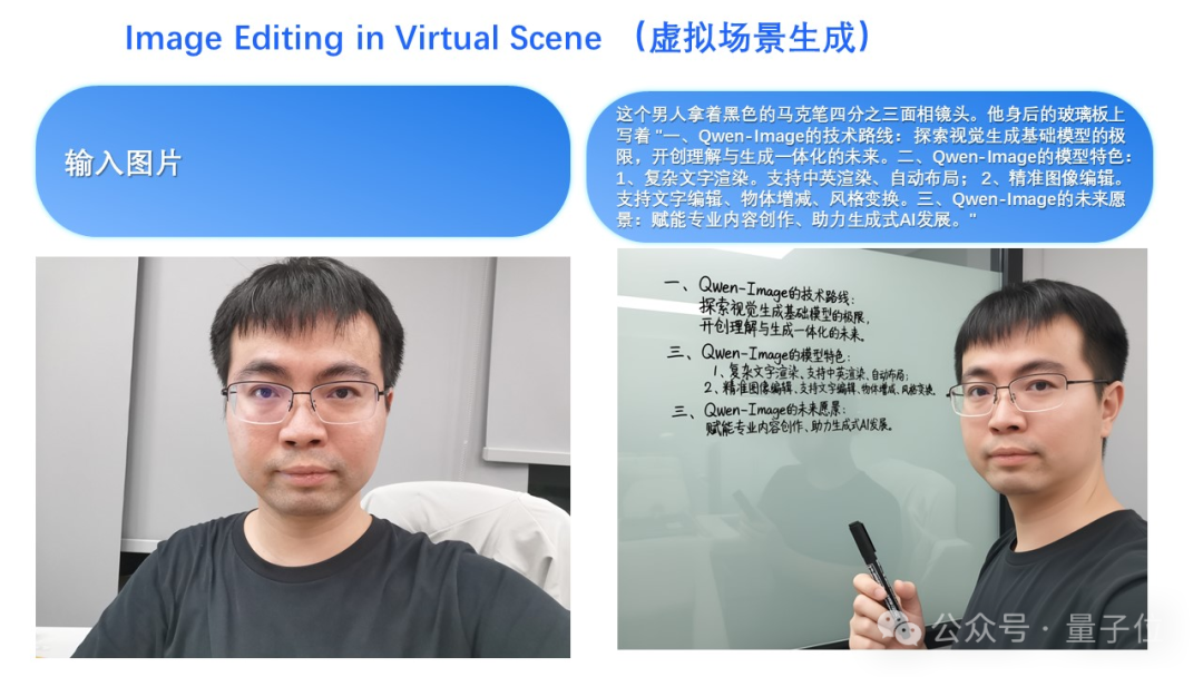 Qwen开源版Banana来了!原生支持ControlNet插图13 Qwen开源版Banana来了!原生支持ControlNet插图13