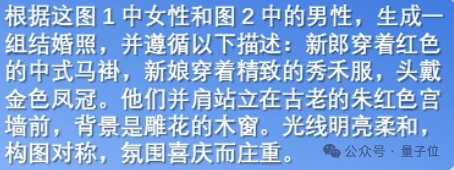 Qwen开源版Banana来了!原生支持ControlNet插图2 Qwen开源版Banana来了!原生支持ControlNet插图2