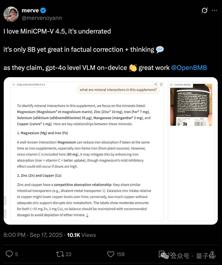8B硬刚72B!MiniCPM-V 4.5技术报告正式出炉插图12 8B硬刚72B!MiniCPM-V 4.5技术报告正式出炉插图12