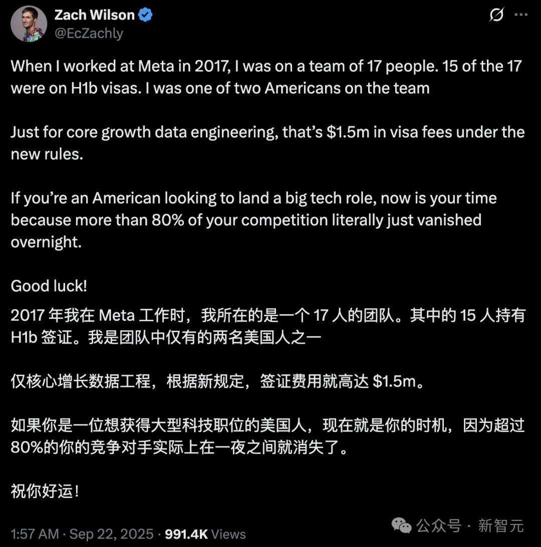 前Meta工程师爆料:17人团队15个H-1B!一夜之间80%对手没了?插图 前Meta工程师爆料:17人团队15个H-1B!一夜之间80%对手没了?插图