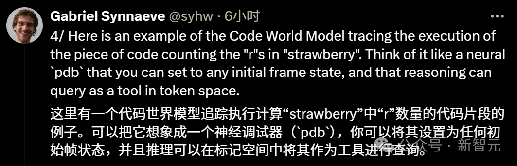 刚刚,LeCun团队开源首款代码世界模型!能像程序员一样思考的LLM来了插图3 刚刚,LeCun团队开源首款代码世界模型!能像程序员一样思考的LLM来了插图3