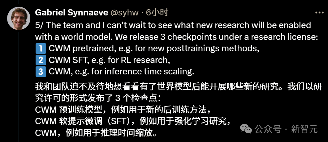 刚刚,LeCun团队开源首款代码世界模型!能像程序员一样思考的LLM来了插图5 刚刚,LeCun团队开源首款代码世界模型!能像程序员一样思考的LLM来了插图5