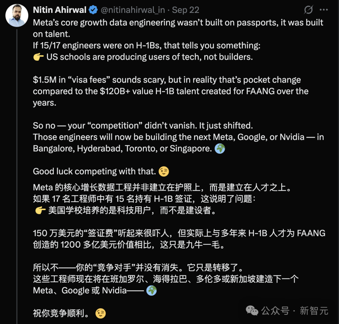前Meta工程师爆料:17人团队15个H-1B!一夜之间80%对手没了?插图1 前Meta工程师爆料:17人团队15个H-1B!一夜之间80%对手没了?插图1