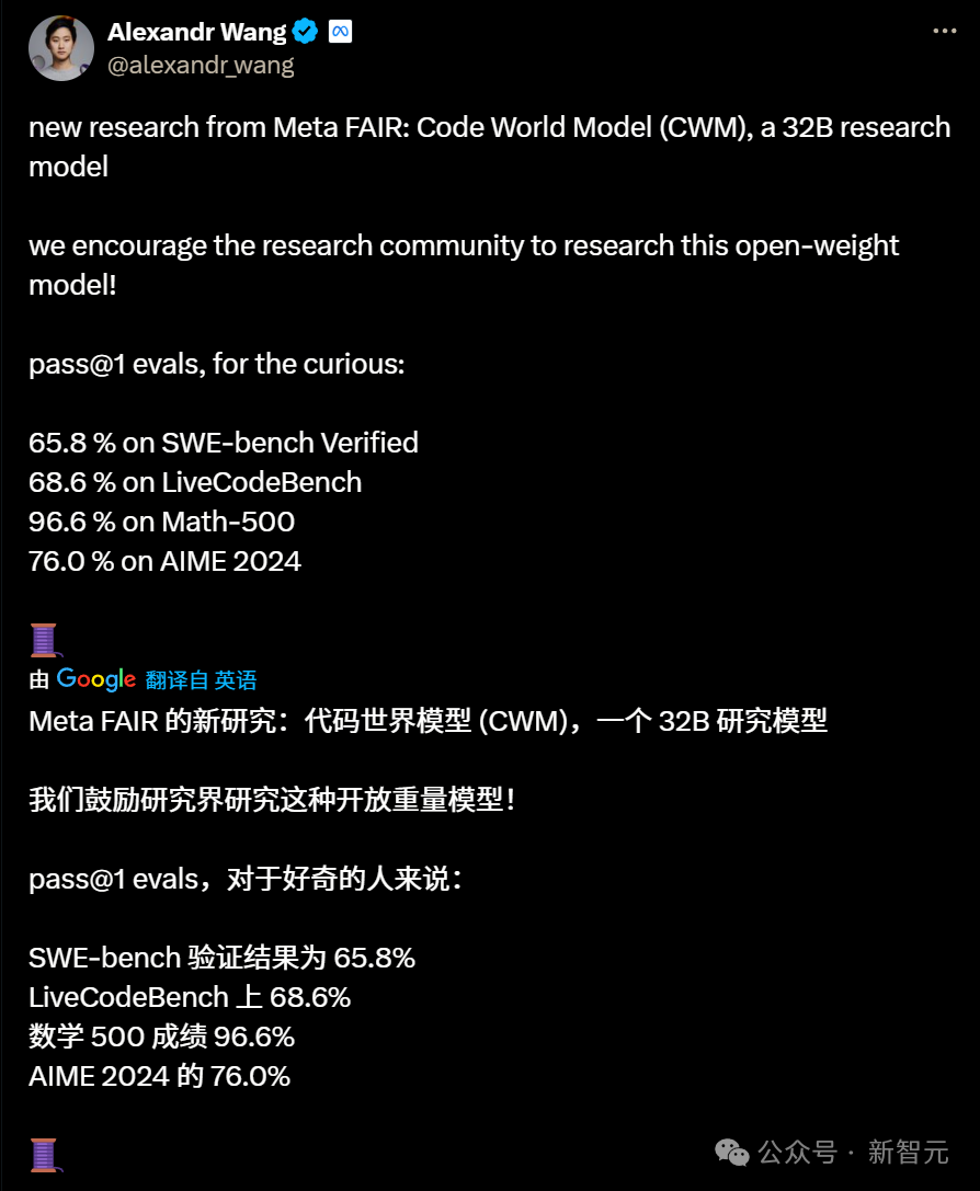 刚刚,LeCun团队开源首款代码世界模型!能像程序员一样思考的LLM来了插图8 刚刚,LeCun团队开源首款代码世界模型!能像程序员一样思考的LLM来了插图8