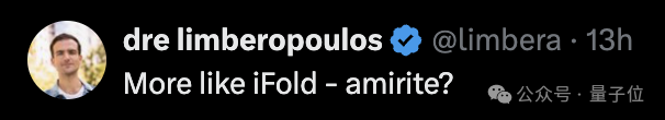 “iFold”,苹果AI新成果插图 “iFold”,苹果AI新成果插图