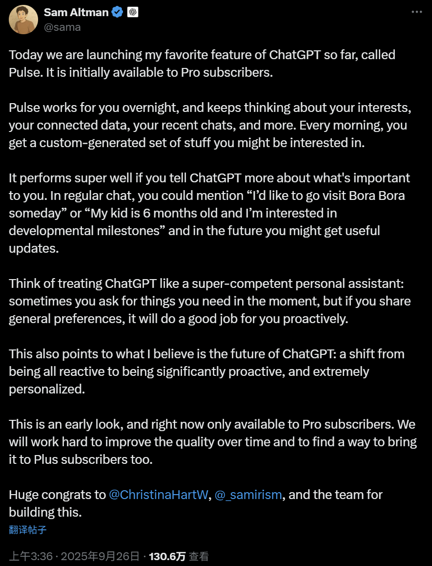 ChatGPT新功能Pulse,GPT-5主动给你推消息,大家玩得停不下来插图 ChatGPT新功能Pulse,GPT-5主动给你推消息,大家玩得停不下来插图