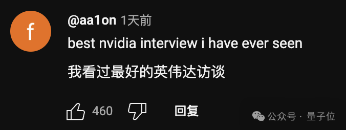 黄仁勋:OpenAI融资时英伟达太穷,当时应该把所有钱都给他们插图1 黄仁勋:OpenAI融资时英伟达太穷,当时应该把所有钱都给他们插图1