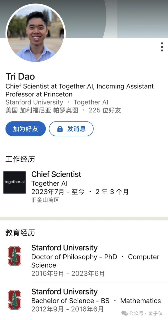 Flash Attention作者最新播客:英伟达GPU统治三年内将终结插图1 Flash Attention作者最新播客:英伟达GPU统治三年内将终结插图1