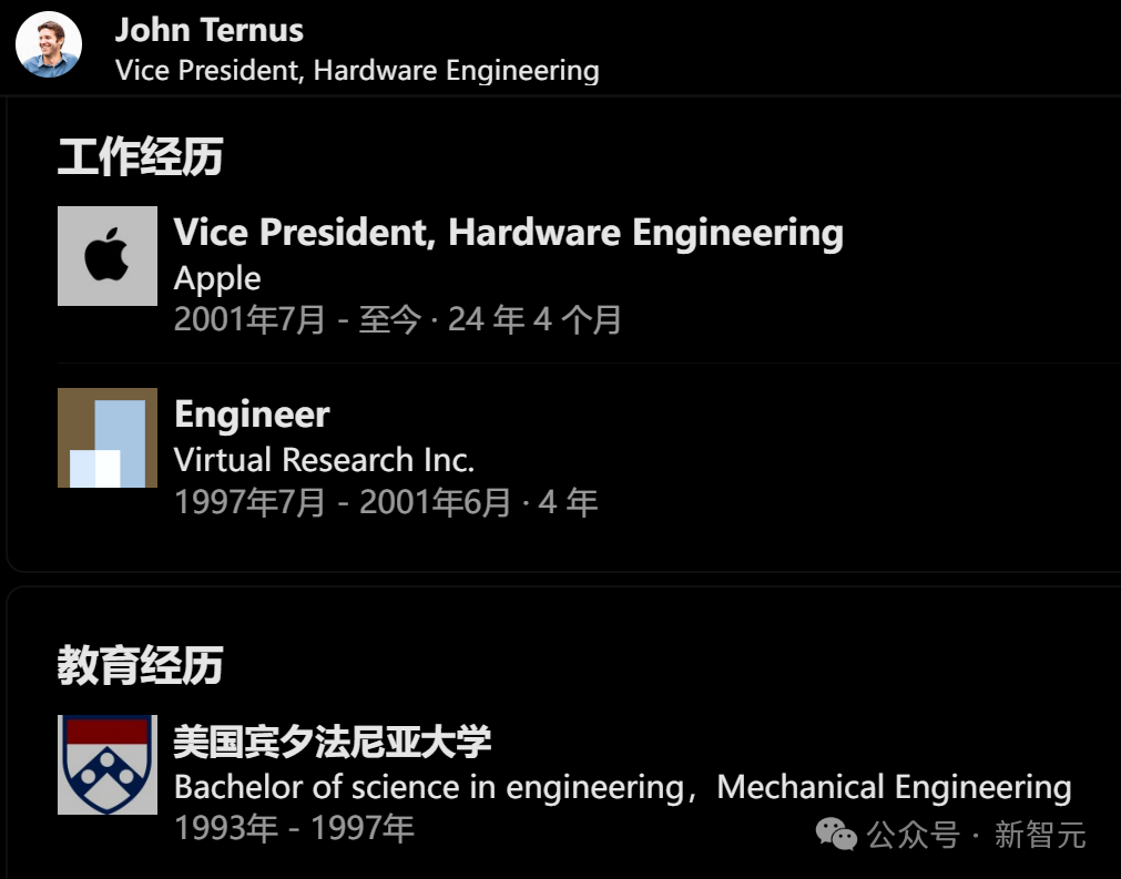 4万亿帝国接班人浮出水面!苹果不需要另一个库克插图11 4万亿帝国接班人浮出水面!苹果不需要另一个库克插图11