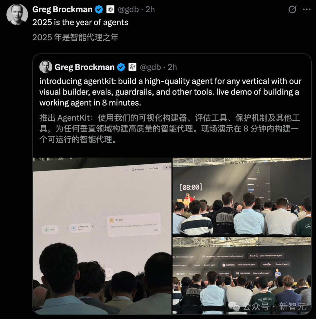 刚刚,奥特曼官宣ChatGPT「终极OS入口」!8分钟速搭智能体,8亿人狂欢插图3 刚刚,奥特曼官宣ChatGPT「终极OS入口」!8分钟速搭智能体,8亿人狂欢插图3
