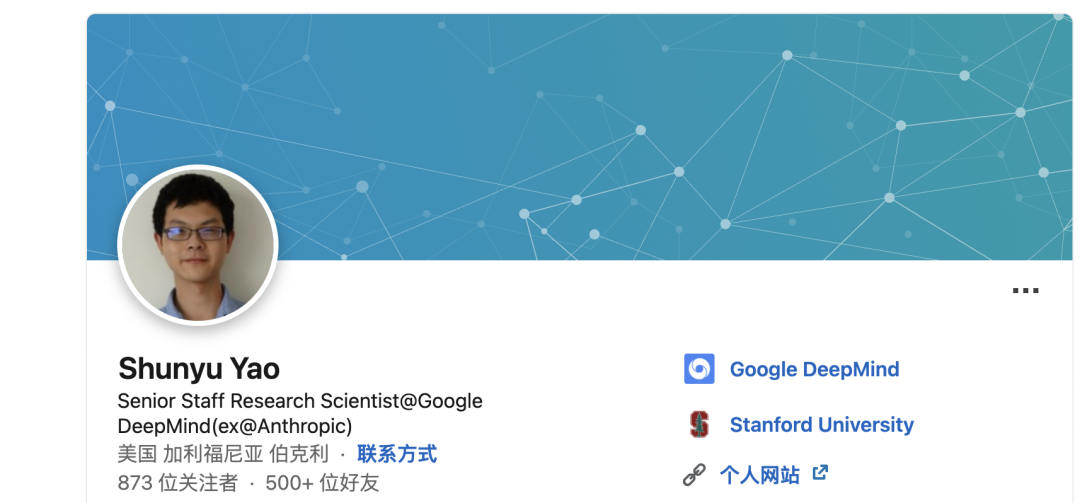 重磅｜清华物理系传奇姚顺宇离职，不认同Anthropic，加入DeepMind插图1